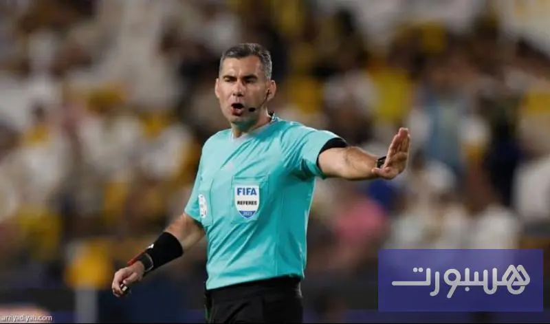 إسكوبار حكما لمباراة المغرب والسعودية