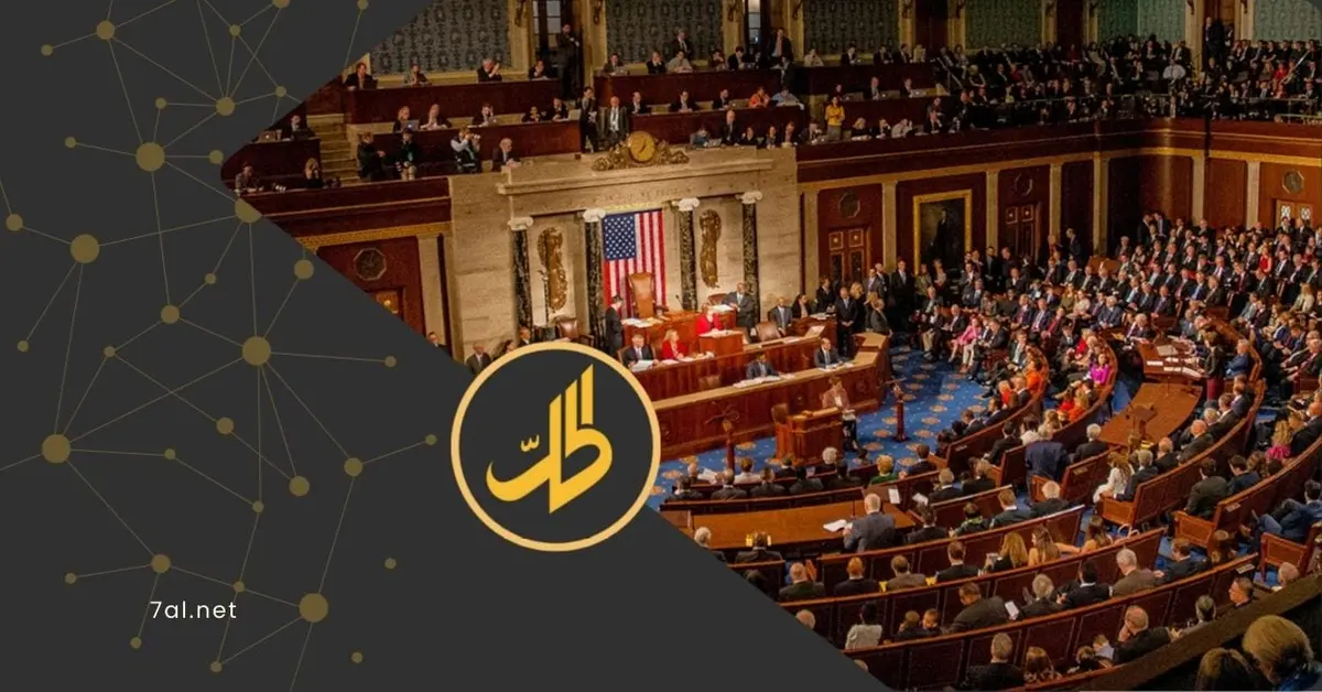 الكونغرس يلغي قانون قيصر ويستبدله بآلية مراقبة جديدة تشمل 8 بنود