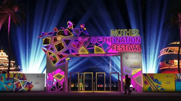 «مهرجان أم الإمارات 2025».. أيام مدهشة من الموسيقى والفرح والمغامرات