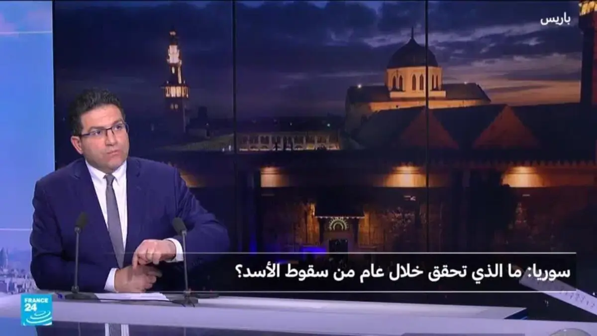 سوريا: ما الذي تحقق بعد عام من سقوط الأسد؟