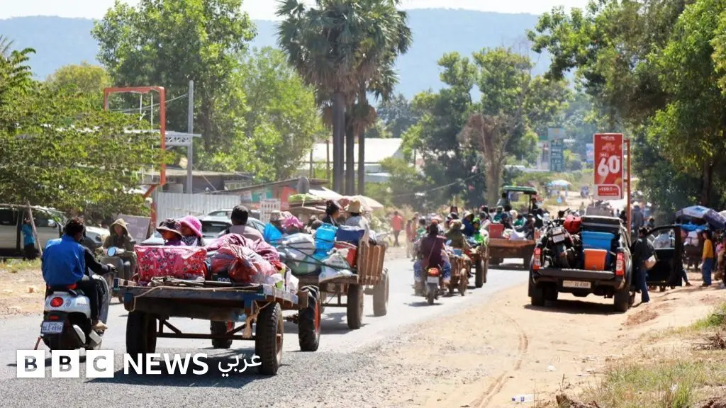 تايلاند وكمبوديا: فرار الآلاف على حدود الجارتين بعد أخطر اشتباكات دامية منذ وقف إطلاق النار