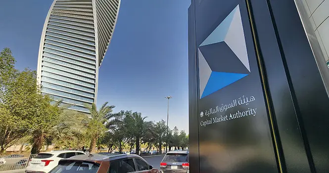 ترتيب مؤسسات السوق المالية المرخصة حسب حجم الأصول المدارة بنهاية الربع الثالث 2025
