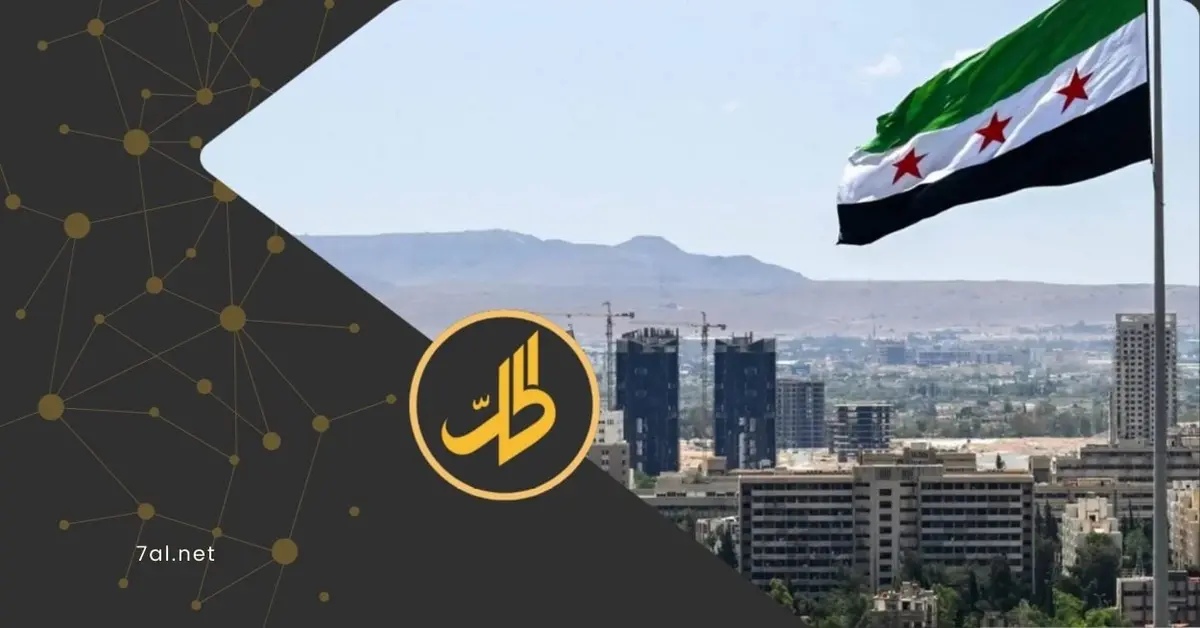 الإصلاح الإداري في مؤسسات الدولة السورية: وعود لم تترجم على أرض الواقع؟