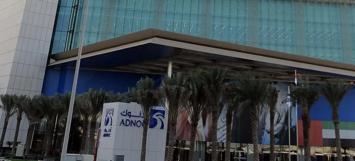 أدنوك تحدد سعر خام مربان عند 65.53 دولار في يناير