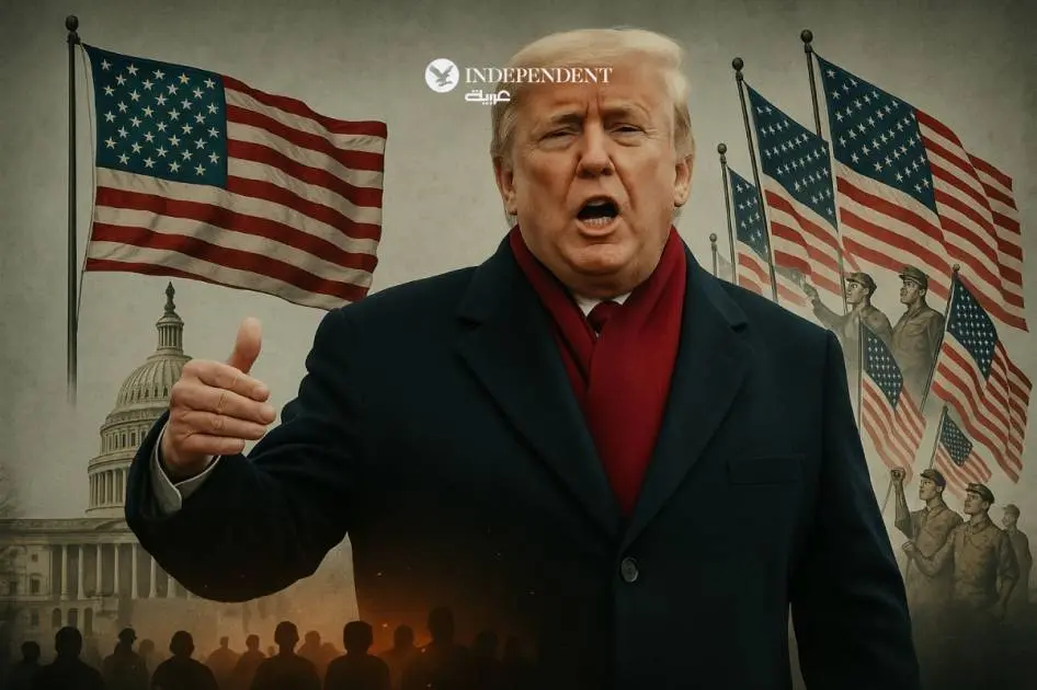 "الترمبية"… عقيدة السلطة والشعبوية في السياسة الأميركية