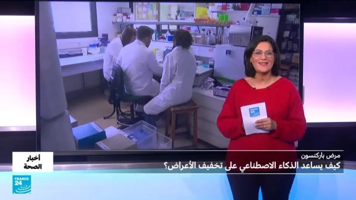 أخبار الصحة - "التحفيز العميق التكيفي للدماغ".. تقنية ذكية لتخفيف أعراض باركنسون
