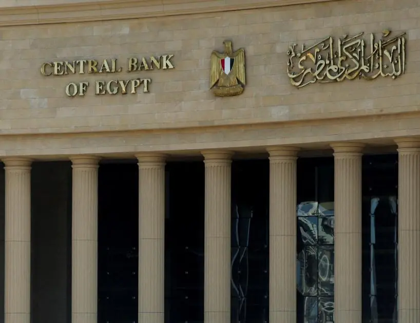 ارتفاع صافي الاحتياطيات الأجنبية لمصر في نوفمبر