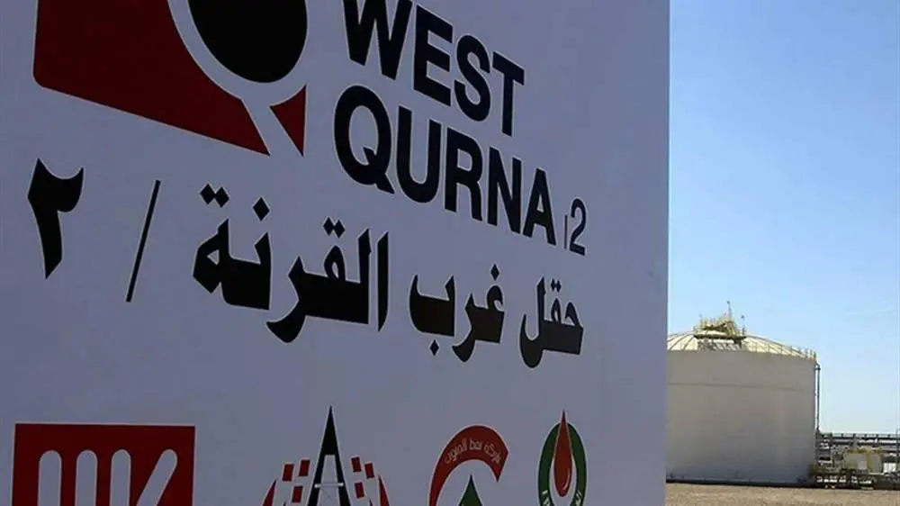 تسرب نفطي يُغلق حقل «غرب القرنة 2» في العراق