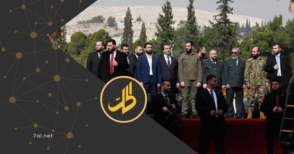 "رايتس ووتش": دمشق أخفقت في وقف الانتهاكات.. و"العفو الدولية" تحثها على الانفصال عن الماضي