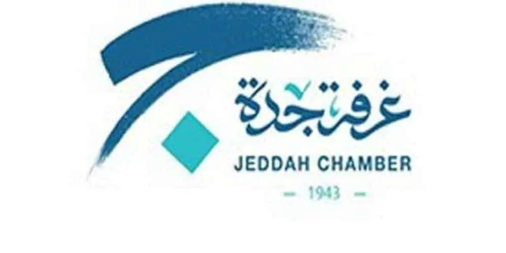 لدعم القطاع الصناعي.. «غرفة جدة» تنظم لقاء الحلول المالية والاستشارية