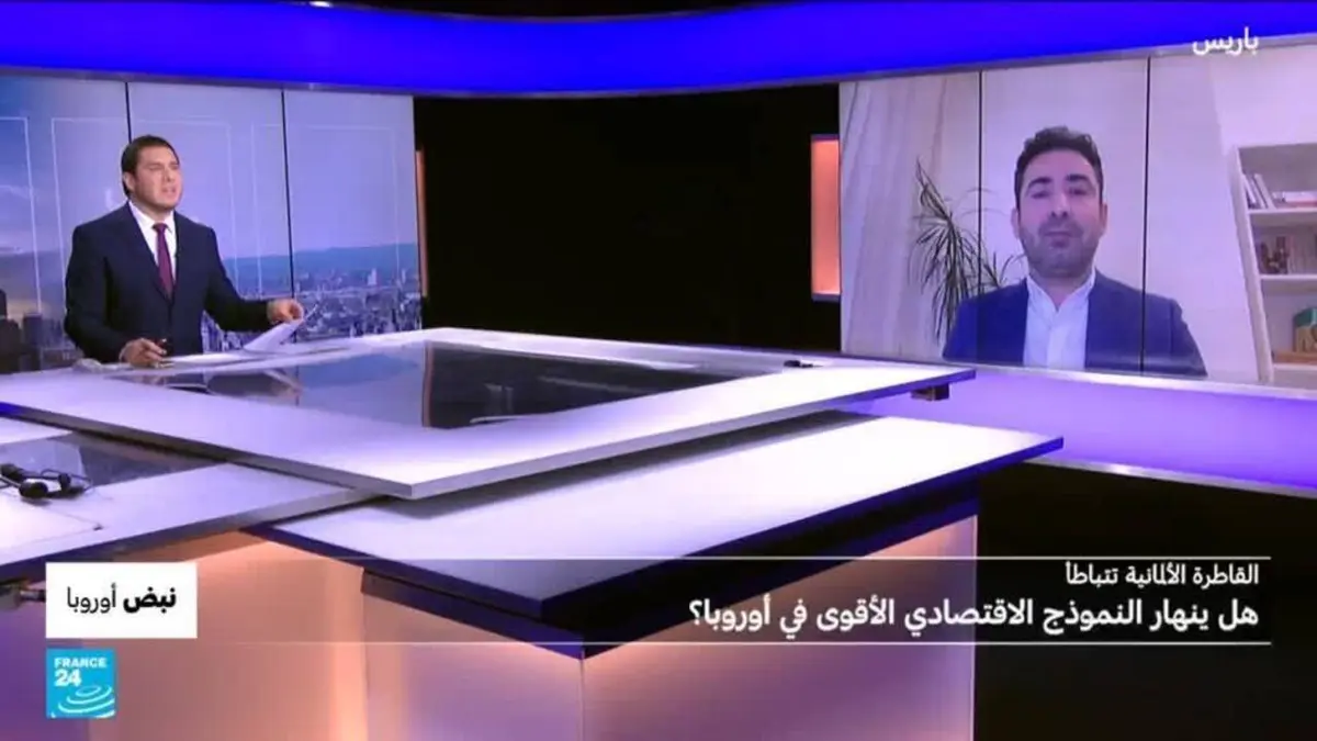 نبض أوروبا - القاطرة الألمانية تتباطأ: هل ينهار النموذج الاقتصادي الأقوى في أوروبا؟