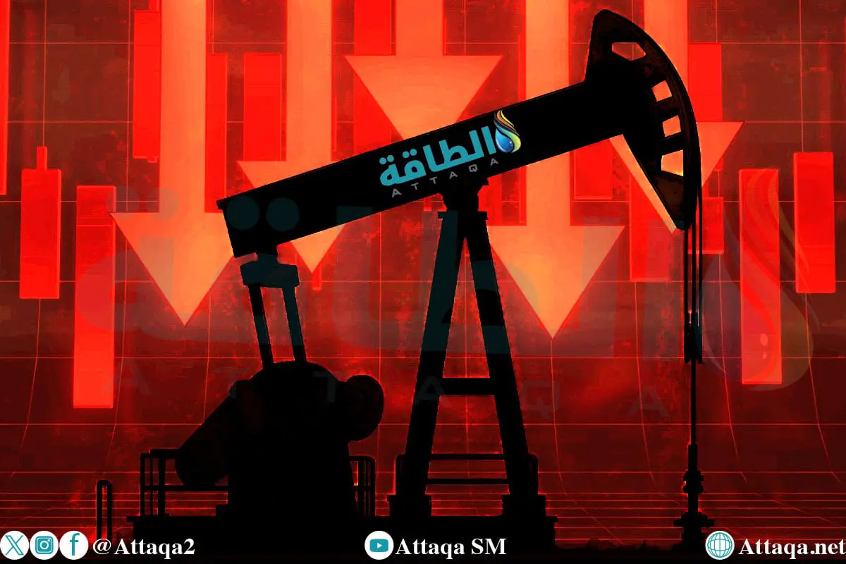 أسعار النفط تنخفض 1%.. وخام برنت لشهر فبراير فوق 63 دولارًا (تحديث) - الطاقة