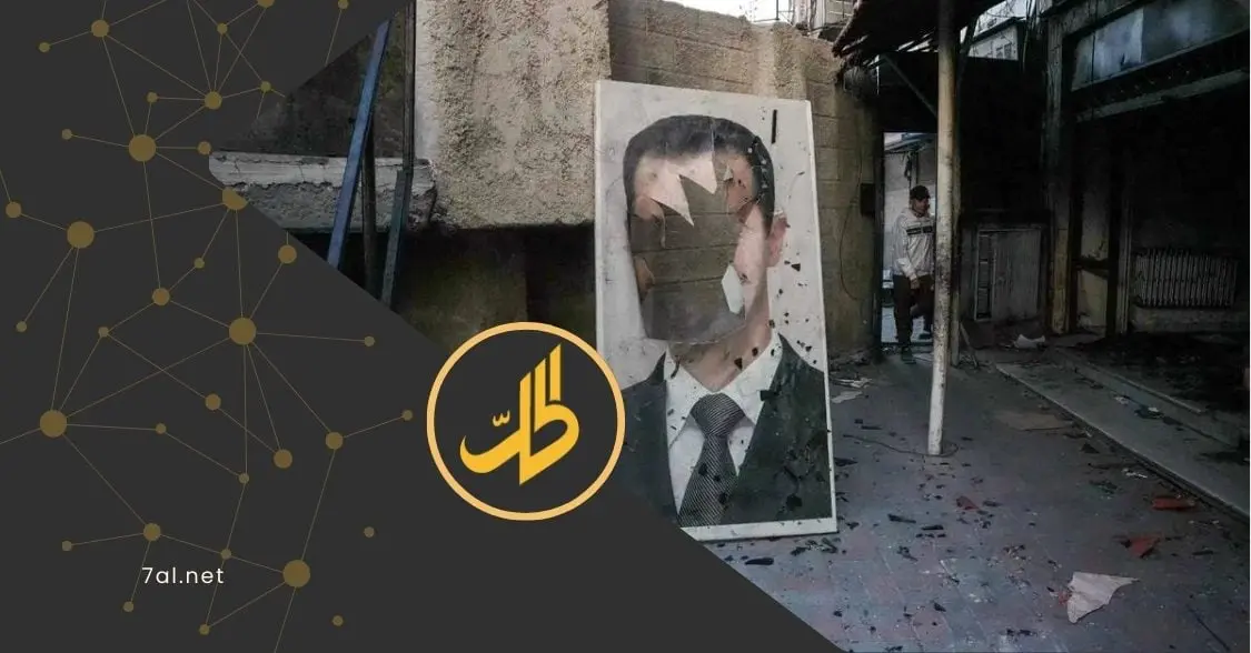 بعد عام على سقوط نظام الأسد.. 11 ألف قتيل في سوريا