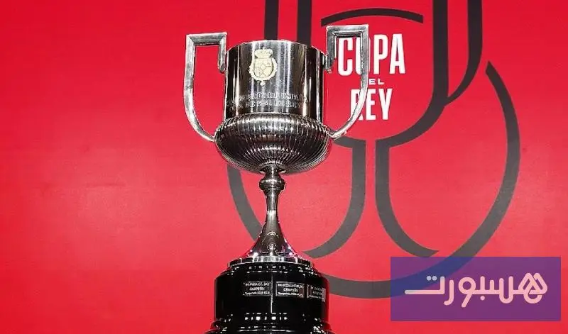 مواجهات قوية بكأس ملك إسبانيا