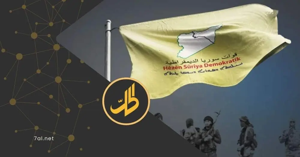 "قسد" في رسالة إدانة لدمشق: مستقبل سوريا يبنى على الشراكة لا التحريض