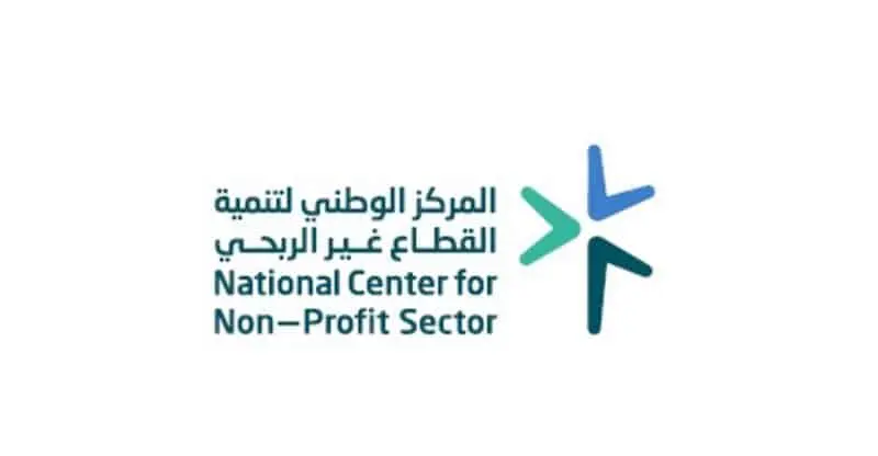 أمير جازان يتابع جهود المركز الوطني لتنمية القطاع غير الربحي