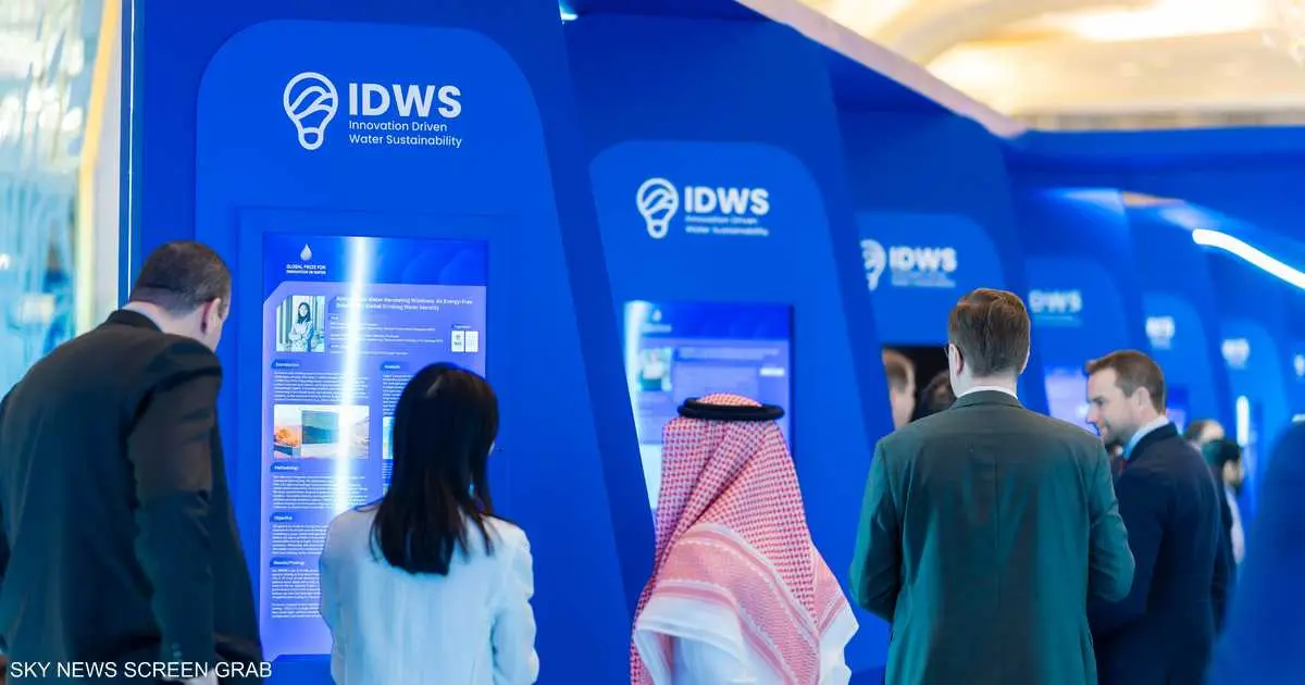 مستقبل أكثر استدامة لقطاع المياه.. السعودية ترسخ مكانتها
