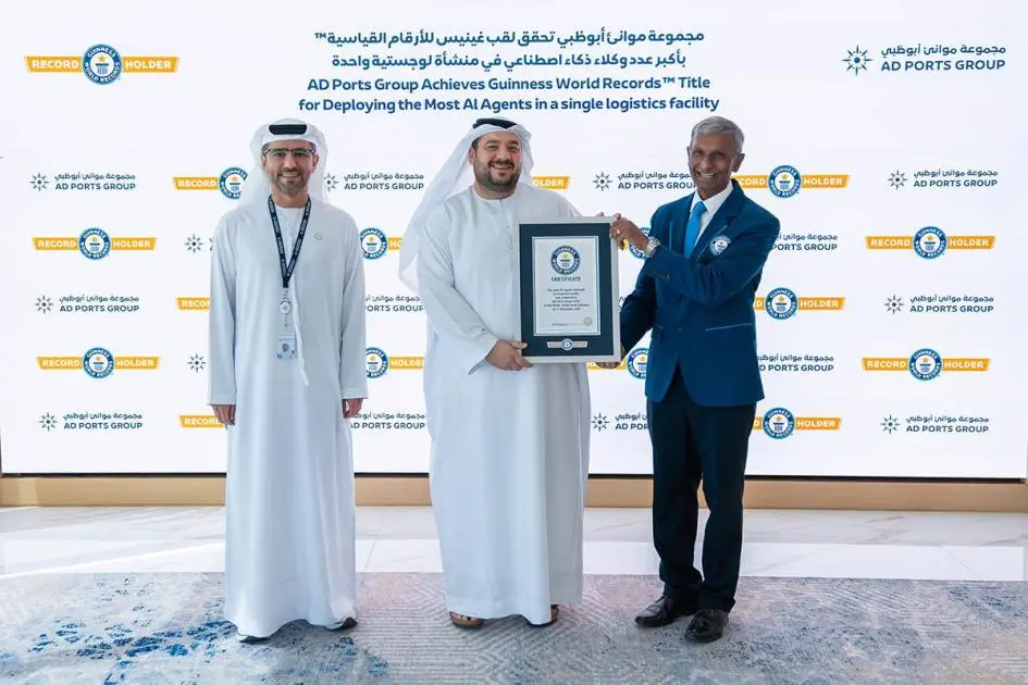 مجموعة موانئ أبوظبي تدخل «غينيس»