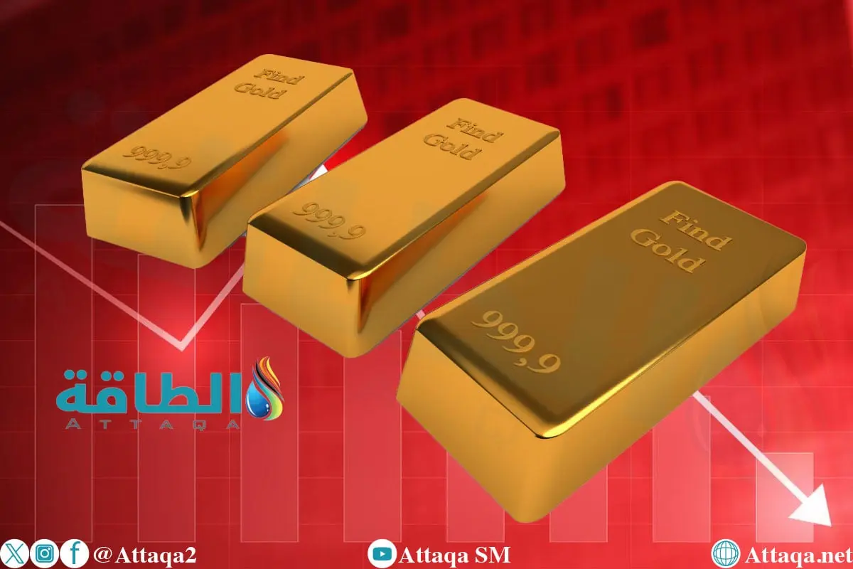 أسعار الذهب تنخفض 9 دولارات مع ترقب قرارات الاحتياطي الفيدرالي - الطاقة