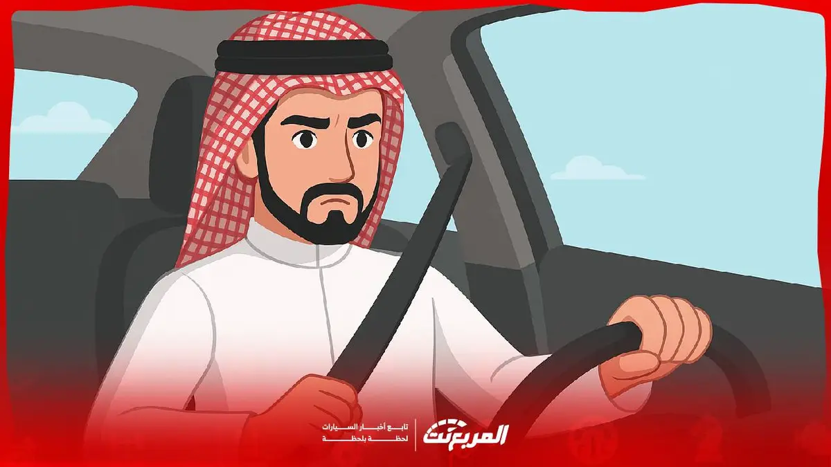 كم غرامة مخالفة الحزام في السعودية معلومات هامة يجب معرفتها