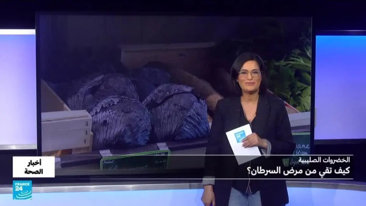 أخبار الصحة - دراسة علمية: فوائد الخضروات الصليبية في مكافحة السرطان