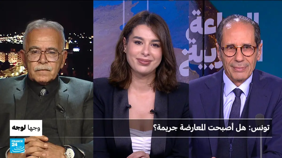 وجها لوجه - تونس: هل أصبحت المعارضة جريمة؟