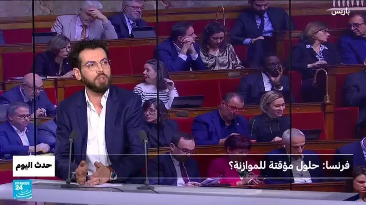 حدث اليوم - فرنسا: حلول مؤقتة للموازنة؟