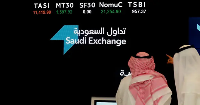 السوق السعودي: تفاصيل أحقية الأرباح النقدية اليوم
