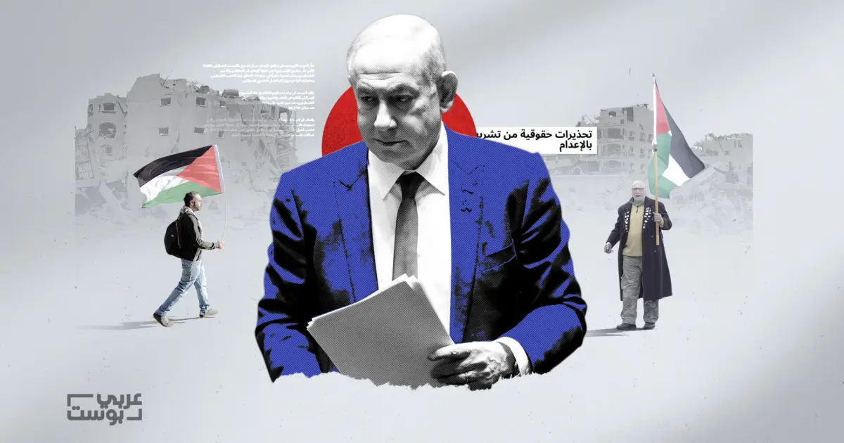 نظرة تفصيلية: الاحتلال يستغل الحرب على غزة لتمرير قوانين تمييزية ضد فلسطيني الداخل