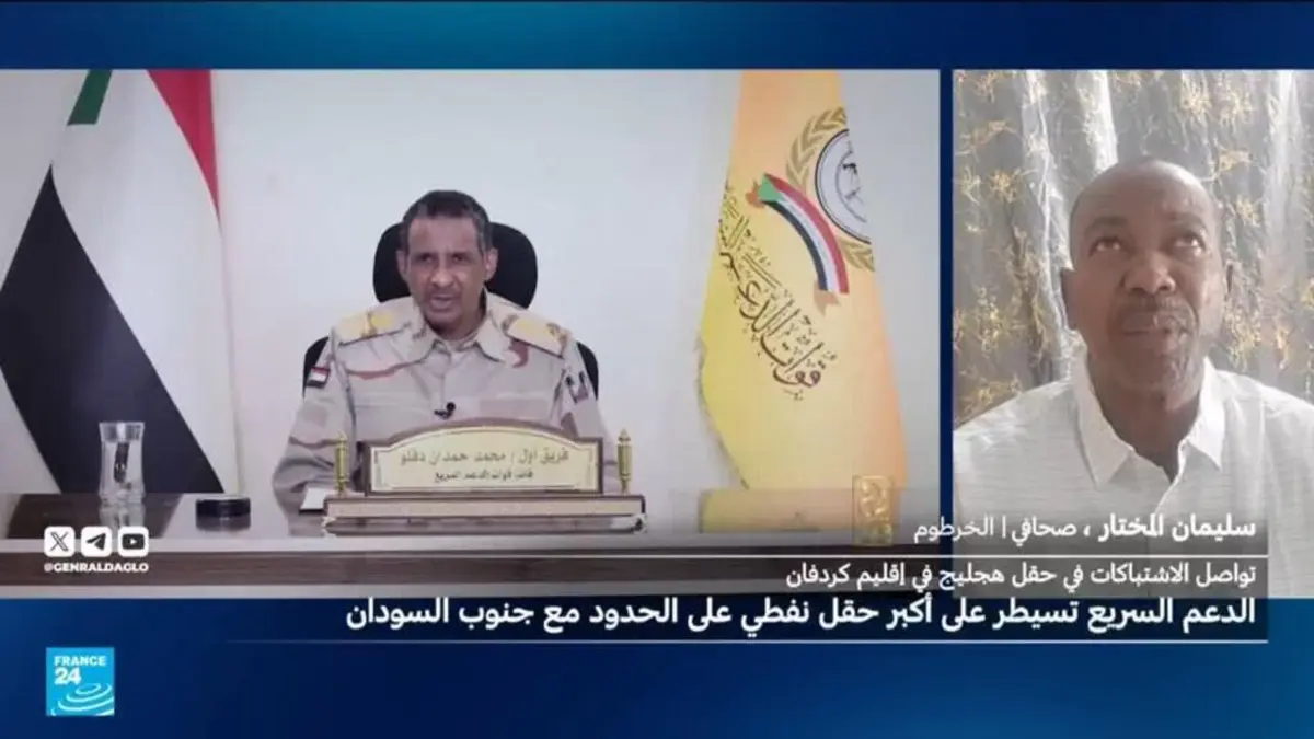 قوات الدعم السريع تسيطر على حقل نفطي حيوي قرب حدود جنوب السودان