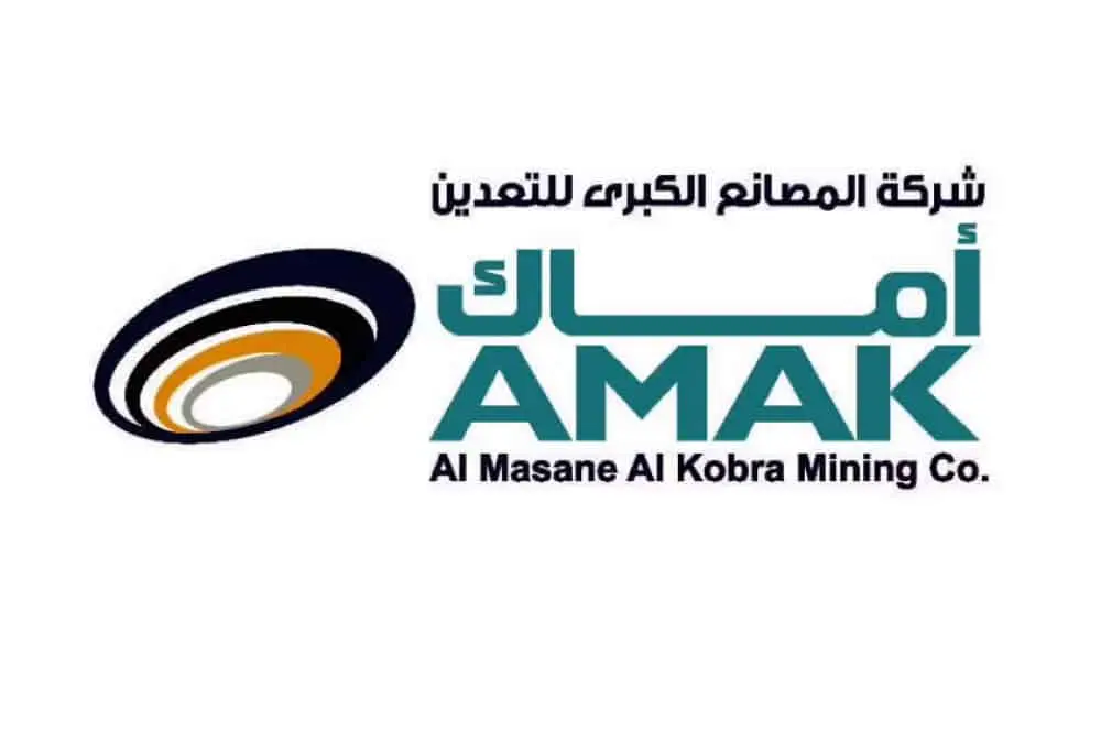 «أماك» و «معادن» توقعان اتفاقية إستراتيجية لتبادل رخص الاستكشاف