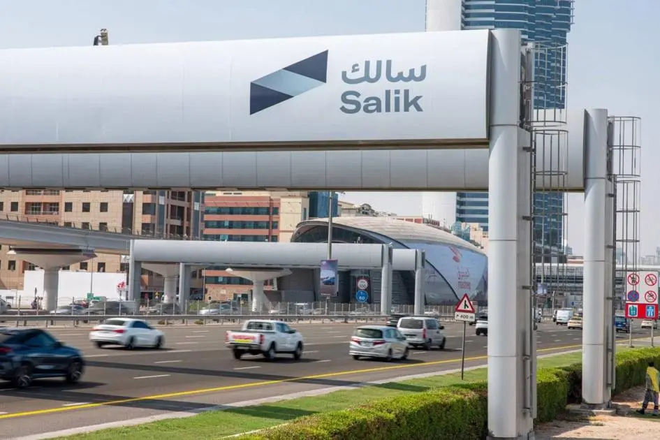 «موديز» تراجع تصنيف «سالك» دون تغيير التقييم