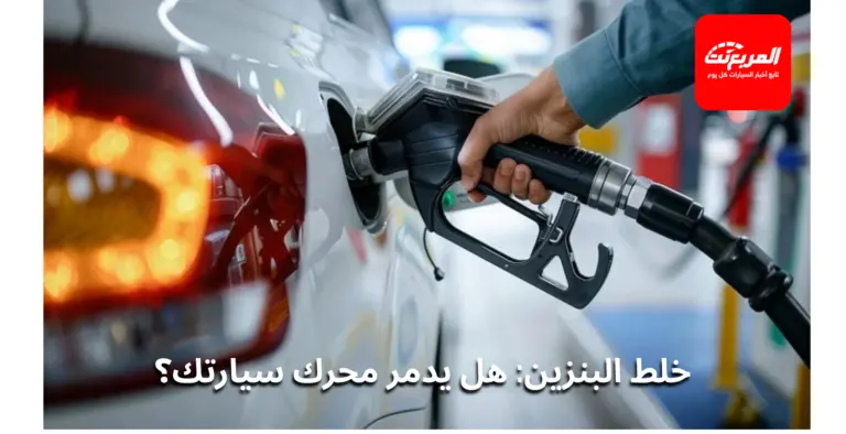 دليلك الشامل لفهم انواع البنزين في السعودية