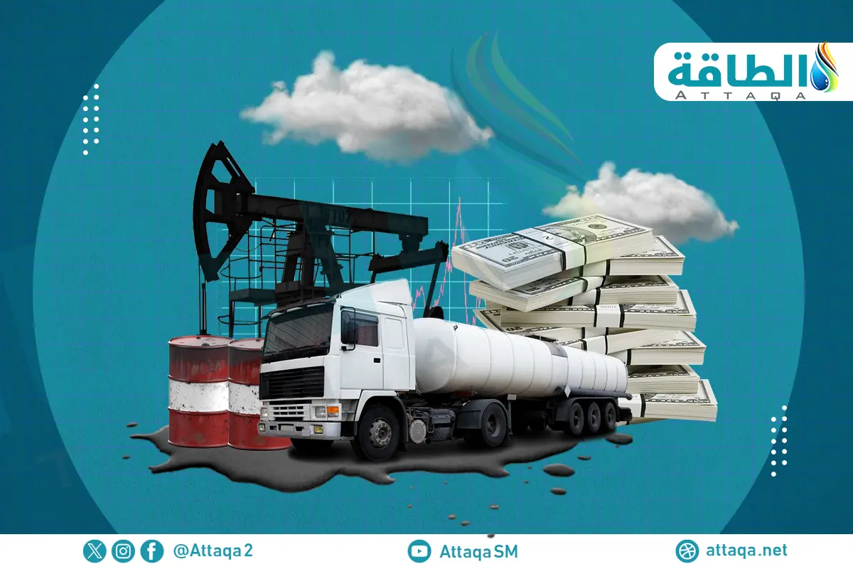متوسط أسعار النفط في 2026 قد ينخفض 20% (تقرير) - الطاقة