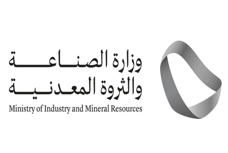 معرض التحول الصناعي.. إطلاق مبادرة لدعم وتمكين رواد الأعمال