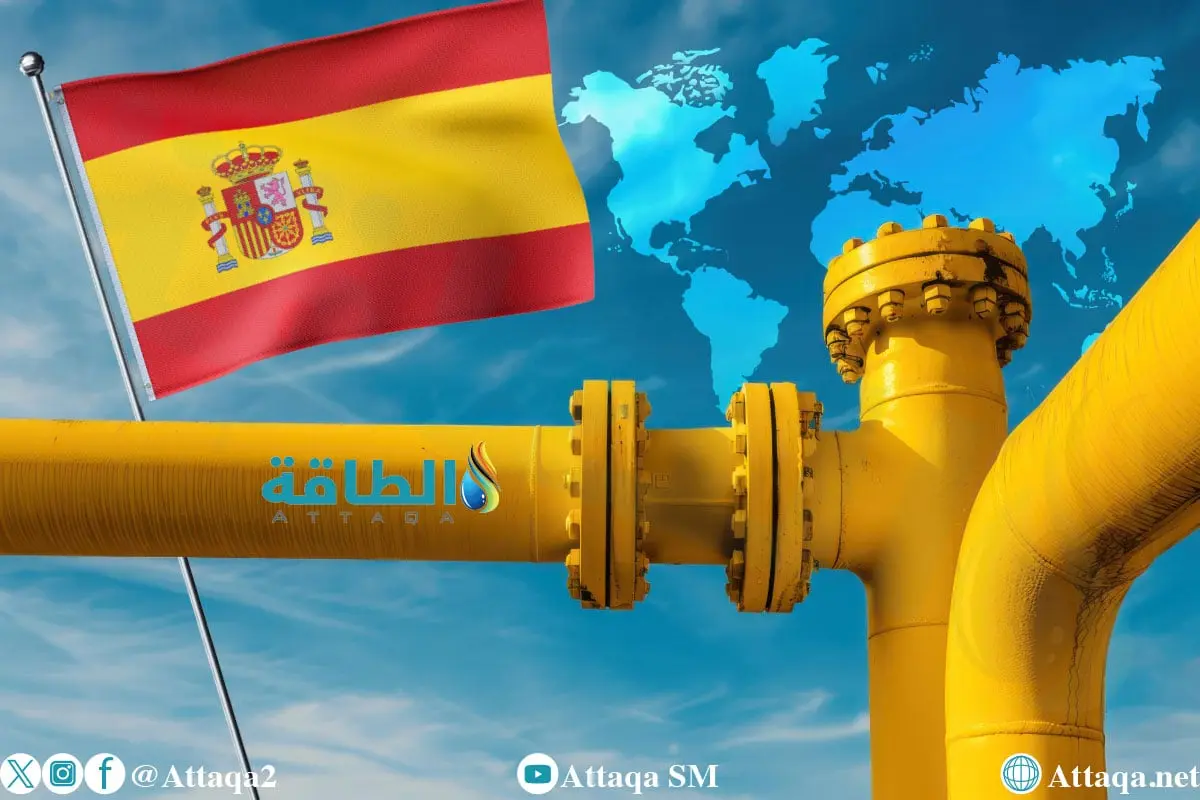 واردات إسبانيا من الغاز ترتفع 9%.. والجزائر تسيطر على 45% - الطاقة