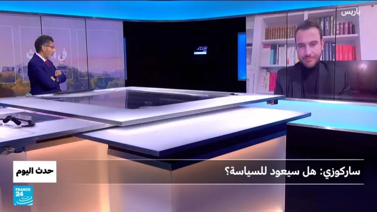 حدث اليوم - ساركوزي: هل سيعود للسياسة؟