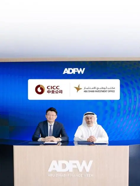 شراكة بين «أبوظبي للاستثمار» و«الصين لرأس المال»