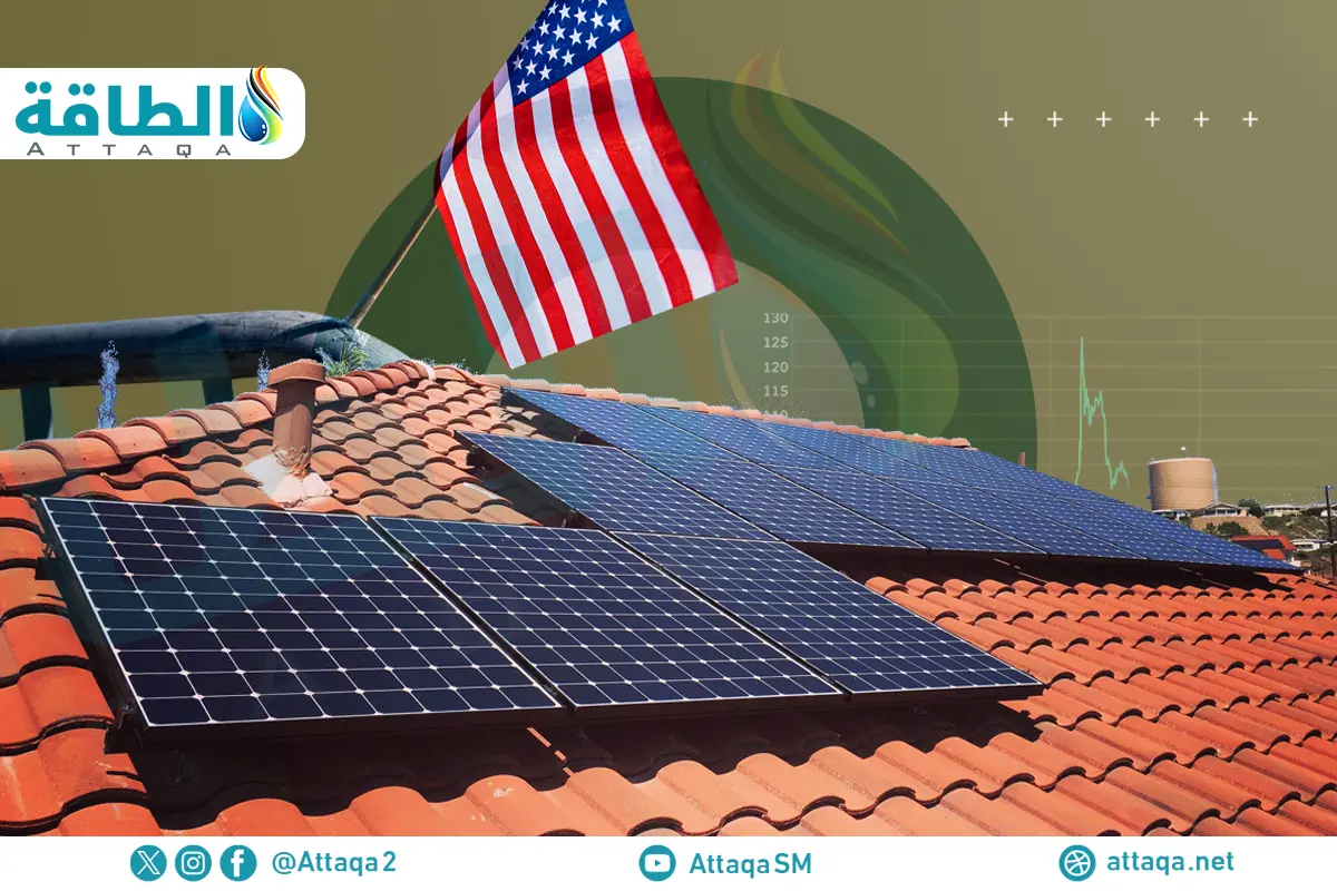 إضافات الطاقة الشمسية في أميركا تتجاوز 30 غيغاواط خلال 9 أشهر - الطاقة