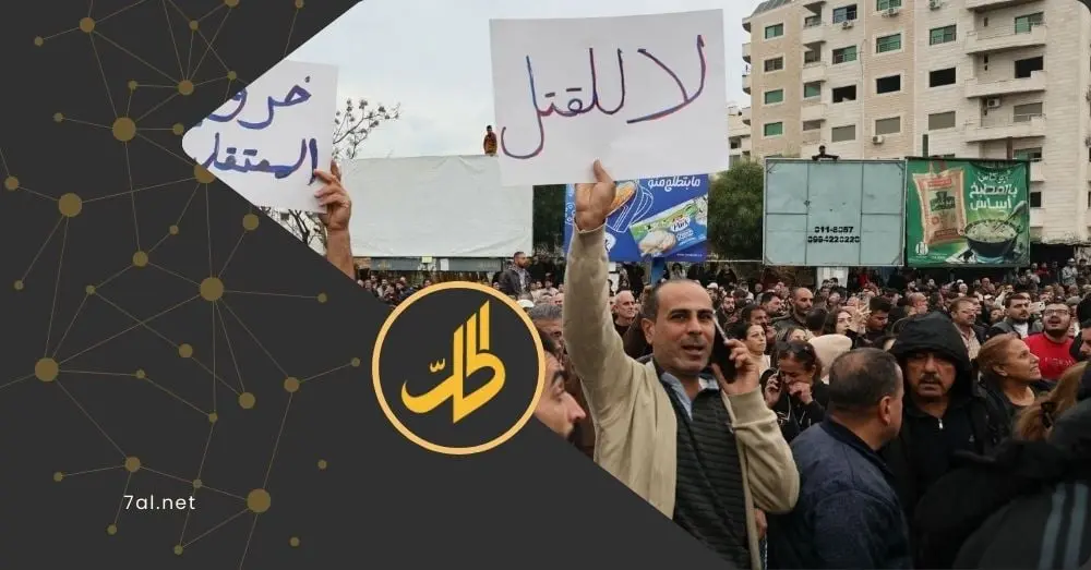 "حمشو وفادي صقر طلقاء والعلويون يدفعون الثمن".. انتقادات لدمشق بسبب استمرار القتل الطائفي