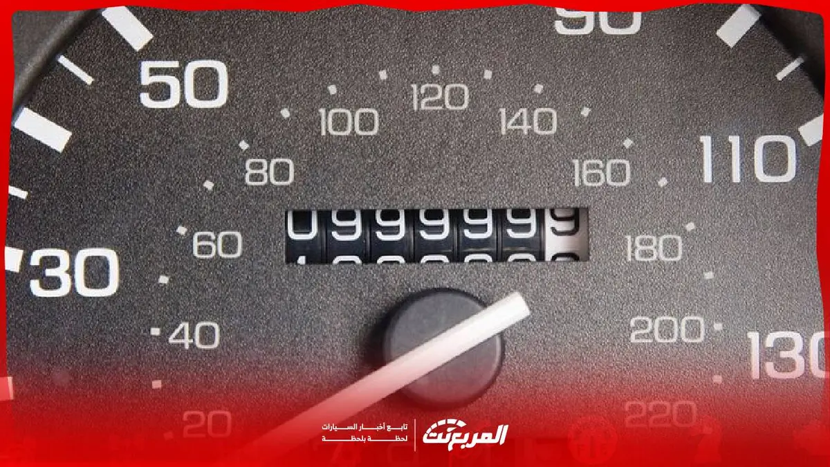 الممشى الطبيعي للسيارة في السنة وأثره على السيارة وقيمتها