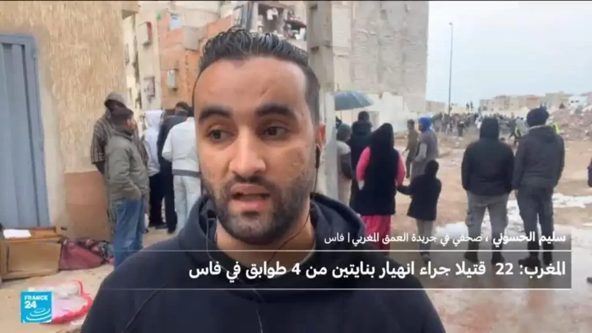 آخر ما نعرفه عن حادث انهيار بنايتين سكنيتين في مدينة فاس