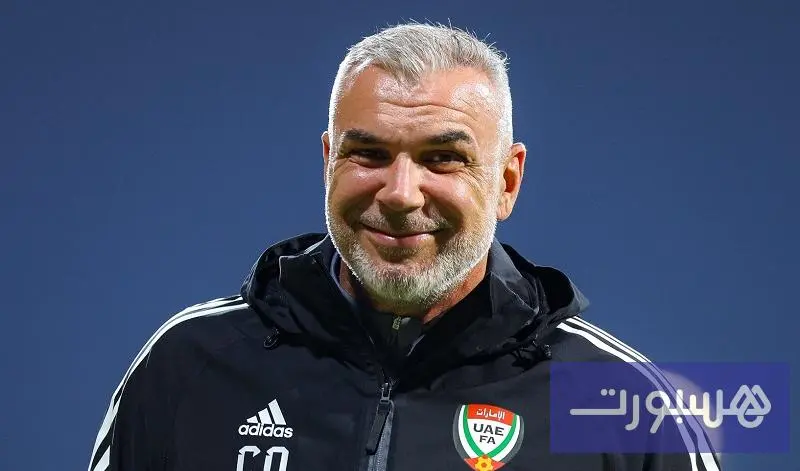 مدرب الإمارات: سعداء بالتأهل المستحق