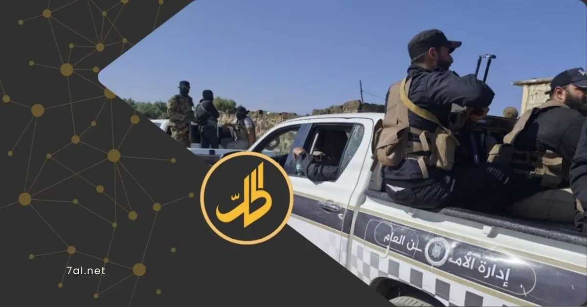 اعتقال أربعة أشخاص في ريف درعا بتهمة القتل والابتزاز.. وتفكيك شبكة لترويج المخدرات