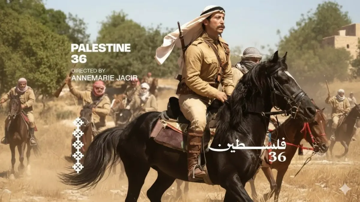 فيلم “فلسطين 36” للمخرجة آن ماري جاسر المرشح لأوسكار 2026: يوثق بدايات الثورة الفلسطينية ضد الانتداب البريطاني