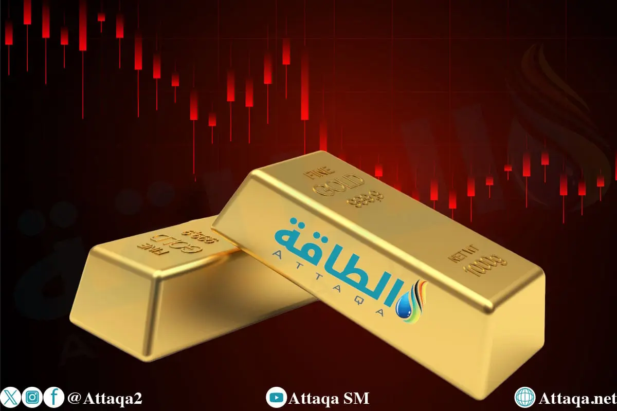 أسعار الذهب تنخفض مع ترقب قرارات الاحتياطي الفيدرالي - الطاقة