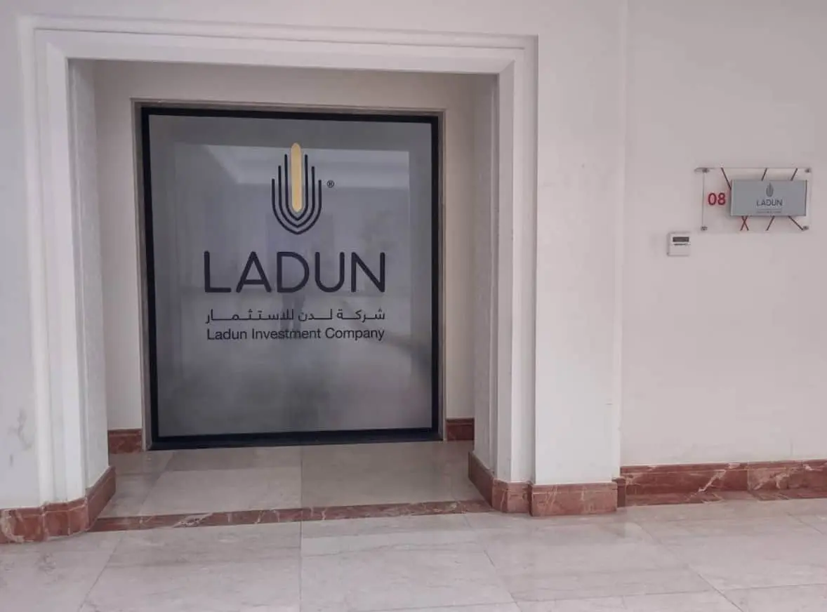 «لدن للاستثمار» تتقدم بطلب للانتقال إلى السوق الرئيسية