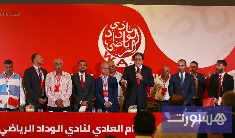 الوداد ينقل جمعه العام عبر المباشر