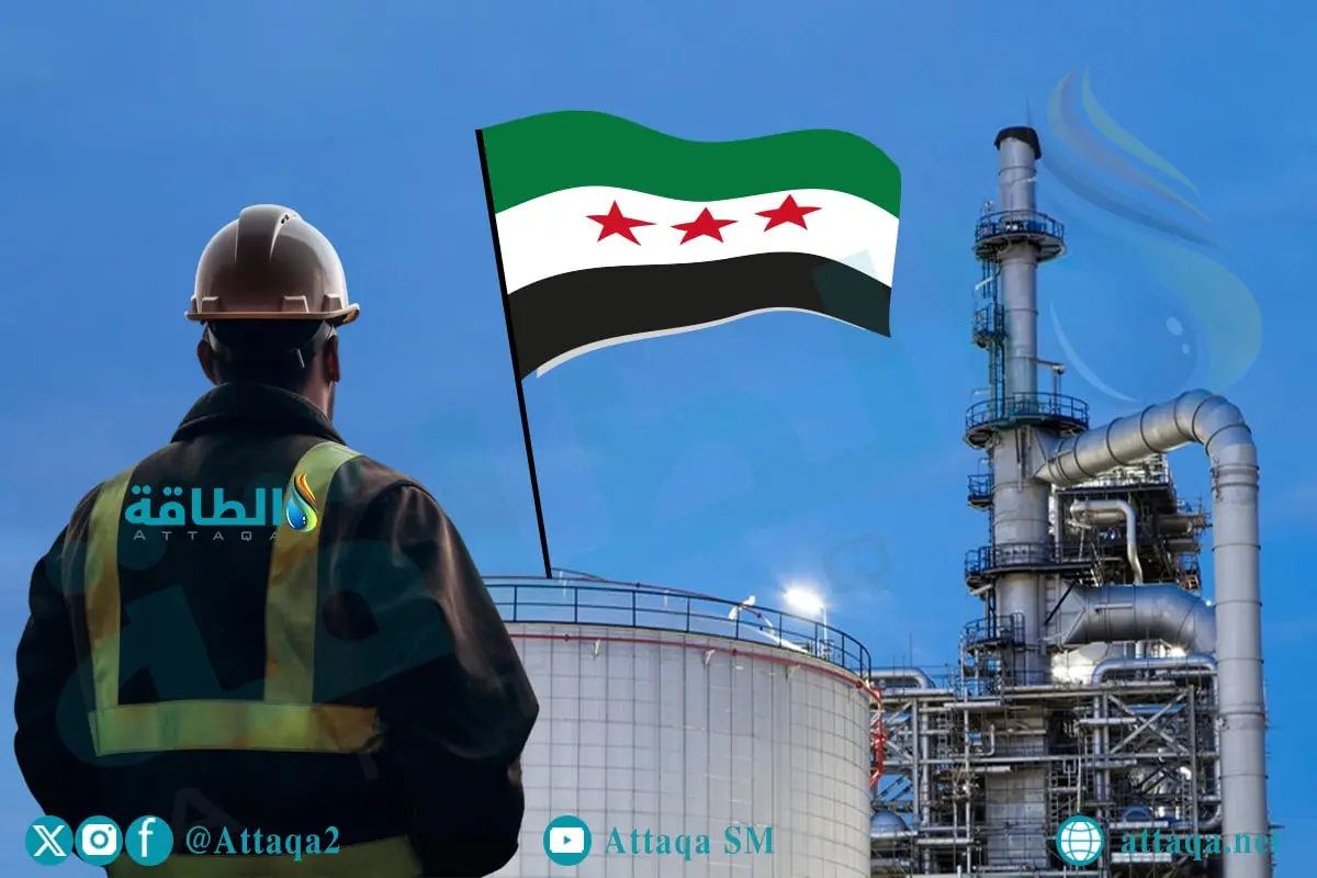 مصافي النفط في سوريا تواجه التحديات.. و"بانياس" تشهد خطة تطوير - الطاقة