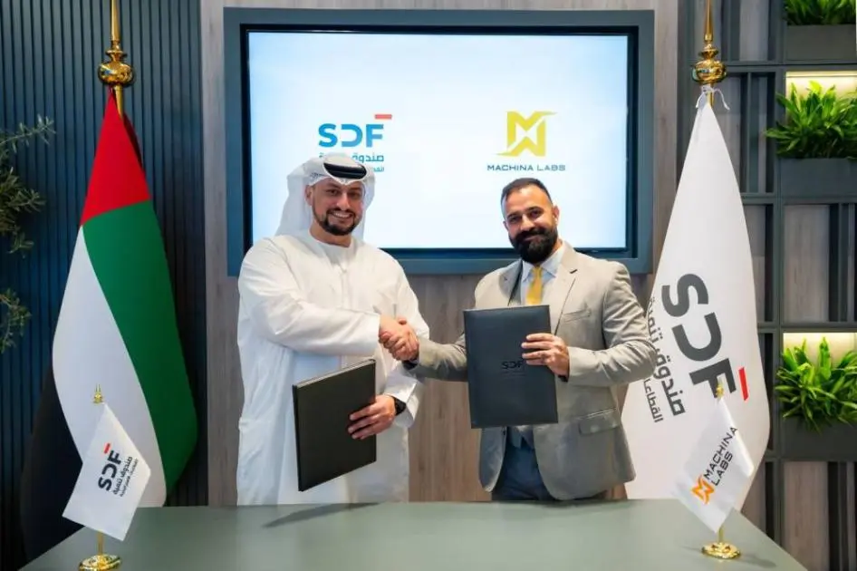 تعاون بين صندوق تنمية القطاعات الاستراتيجية و«ماكينا لابز»